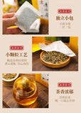 150g Hanfang Qingpei Tea Fatty Sea Chrysanthemum Qingrun Tea Wellness Combo Tea