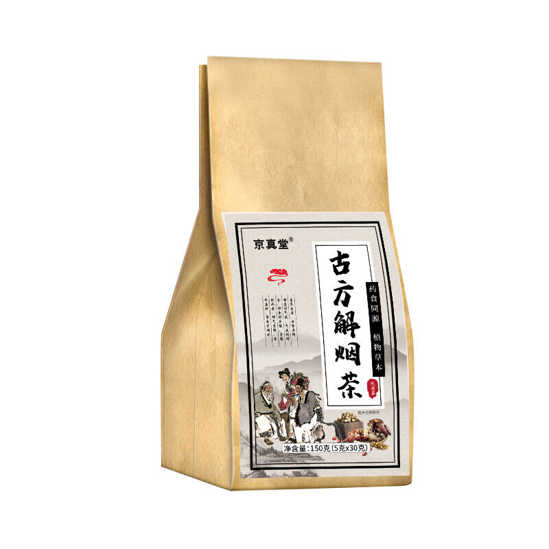 Traditional Smoke Tea with Loquat, Chrysanthemum, and More in Tea Bags Main image