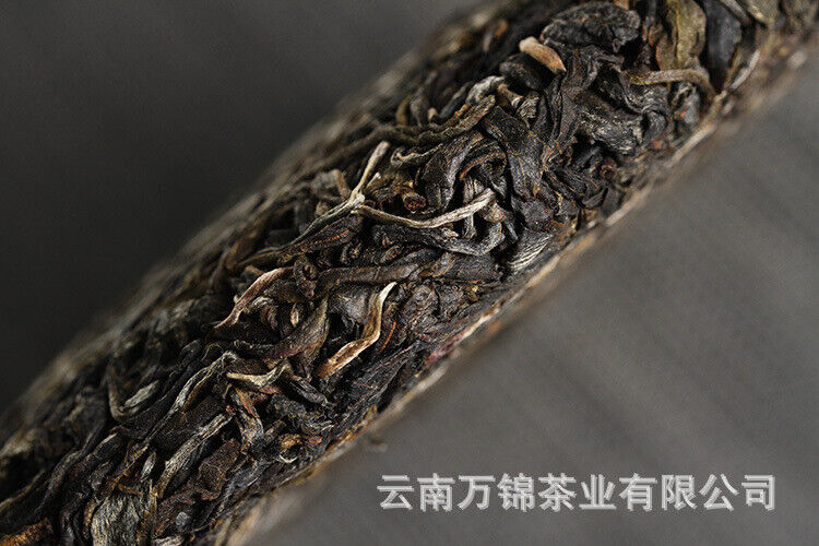 357g Yiwu Zhengshan Raw Tea Yunnan Qizi Tea Cake Aged Pu'er Tea Raw Tea