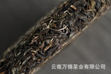 357g Yiwu Zhengshan Raw Tea Yunnan Qizi Tea Cake Aged Pu'er Tea Raw Tea