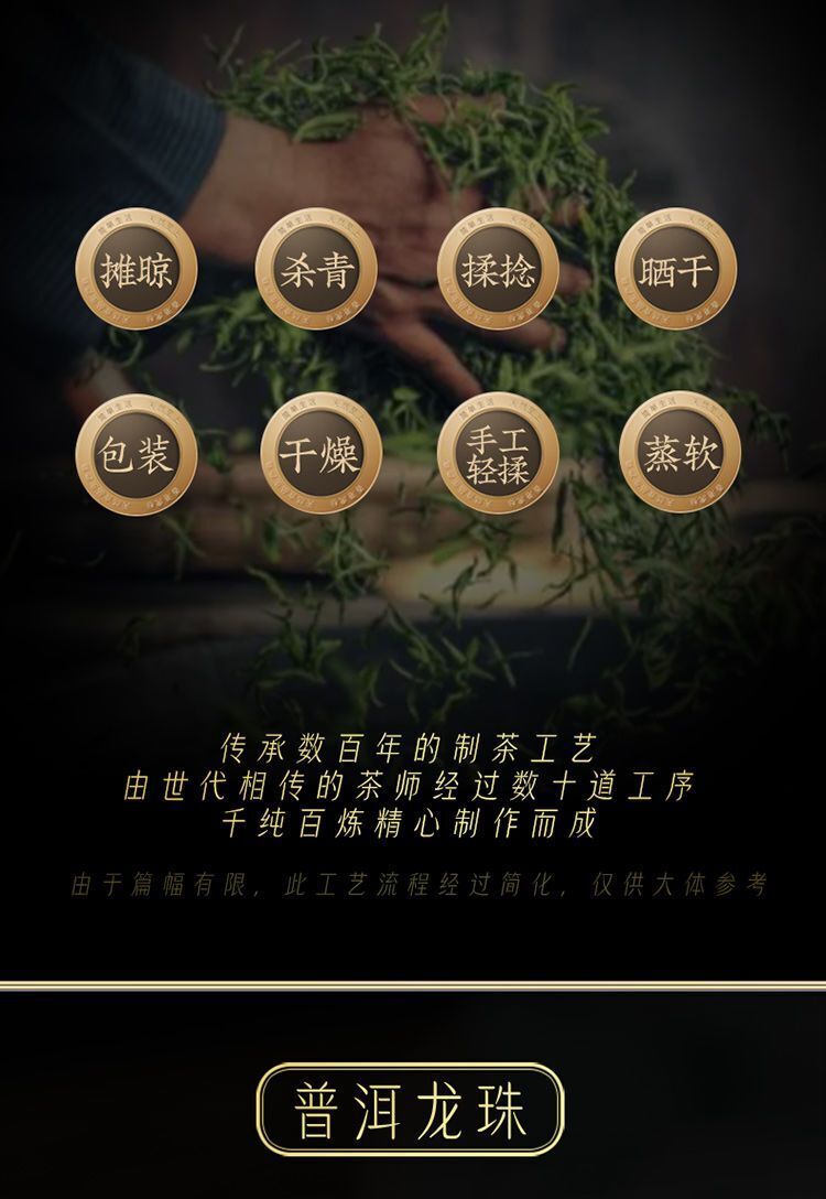 First Spring Xigui Ancient Tree Longzhu Raw Puerh Tea