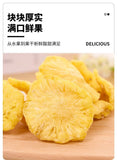 Dried Pineapple Slices Original Flavor Natural Sweet Fruit Snack Healthy Chips