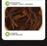 Rougui Cinnamon Medium Roast Floral Loose Leaf Chinese Oolong Tea Wuyi Rock Tea