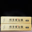 Pu'er Raw Tea Banzhang Gold Bar Ancient Tree Tea Yunnan Column Tea 300g