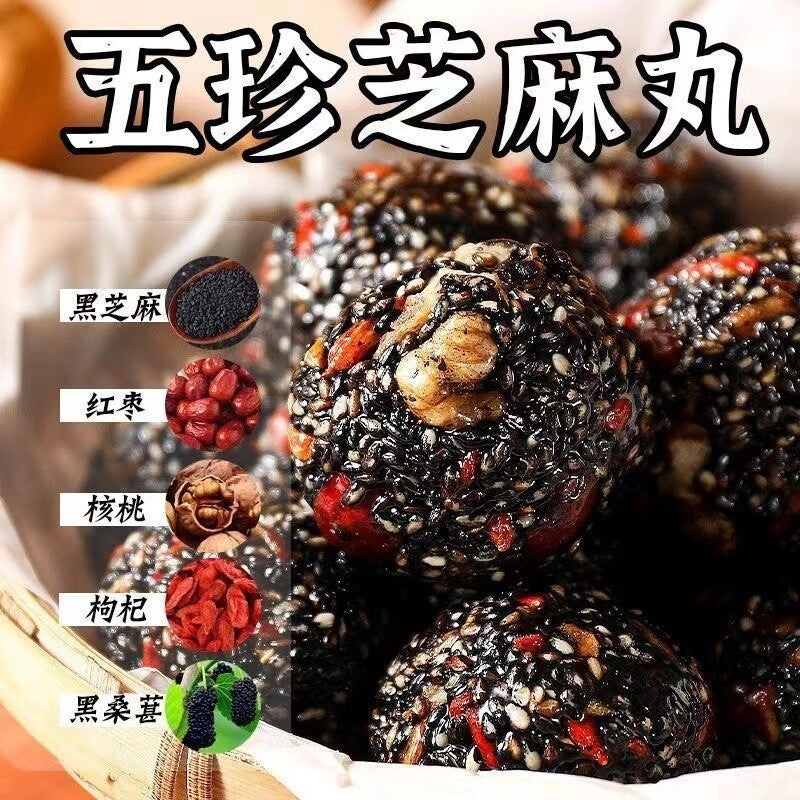Walnut, Goji, Pure Black Sesame Pills, Pregnant Women's Nutritional Pastry Main image