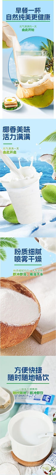 Coconut Powder Original Coconut Milk Ideal for Creamer and Latte Drink Mix