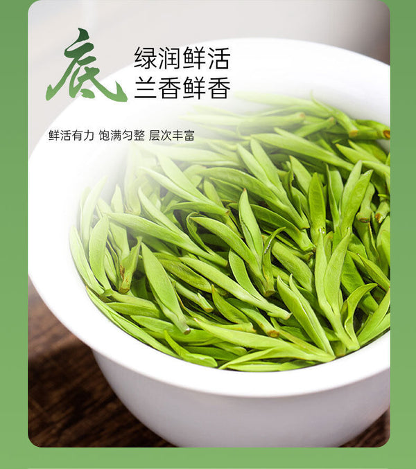 Huangshan Maofeng Green Tea New Bagged Home Bubble-resistant Fragrant Tea 30G