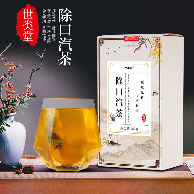 Herbal Tea Gardenia Mint Chrysanthemum Mulberry Leaf Fresh Breath Tea Main image