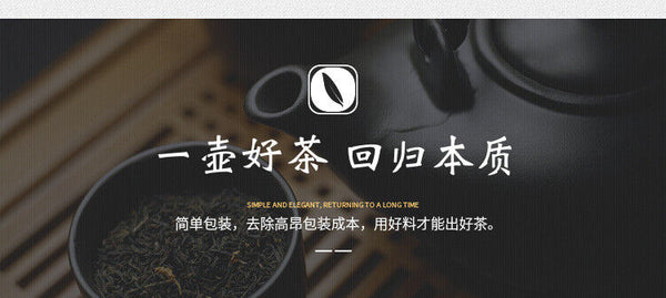 208g Hunan Anhua black tea authentic golden flower hand-built por brick tea