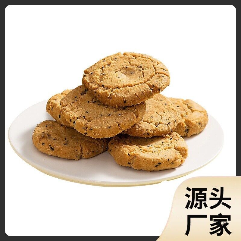 480g Handcrafted Chinese Snack Luxihe Traditional Peach Crisp Biscuits