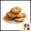 480g Handcrafted Chinese Snack Luxihe Traditional Peach Crisp Biscuits