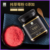Pure Fruit Powder Strawberry Powder Baking and Brewing Cake  Raw Materials