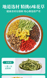 Honeysuckle, Chrysanthemum, Goji Berry Tea, Health Tea Substitute Tea 240g