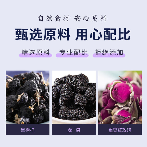 Black Goji Mulberry Rose Tea 120g Box Green Gold Wellness Tea Herbal Drink