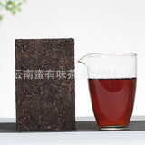 250g Yunnan Pu'er Tea Private Tea Old Tea Bone Pu'er Ripe Tea Brick Tea