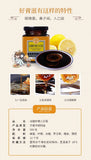 300g/10.58oz Lemon sirait, mint and other raw materials 柠檬小贝膏