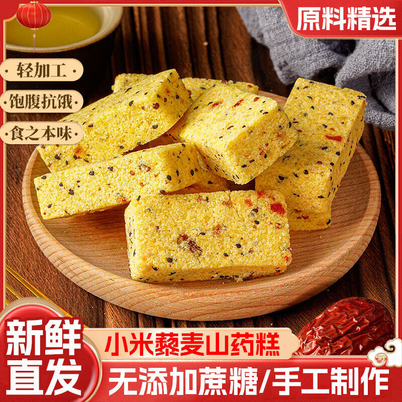 Quinoa Yam Millet Cake Healthy Breakfast Snack Low Calorie Filling Food