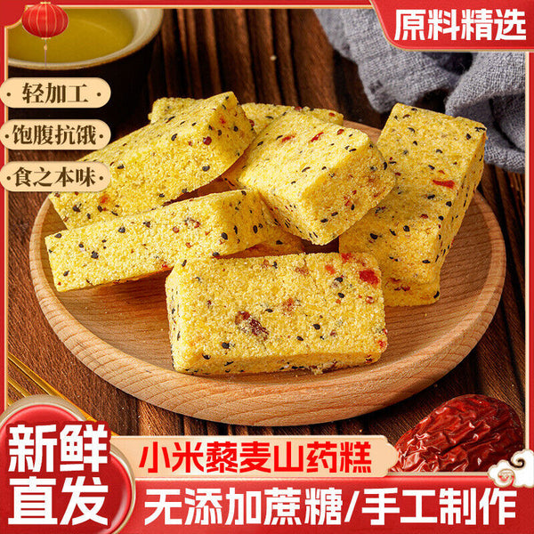 Quinoa Yam Millet Cake Healthy Breakfast Snack Low Calorie Filling Food