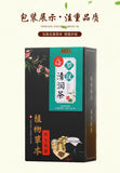 150G Luo Han Qing Run tea licorice geranium jujube health Qing Run Luo Han
