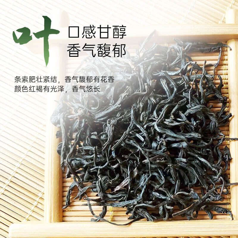 Yixing Black Tea Rich and Fragrant Tea Yijing Brand Tea Good Tea 50g/200g Secondary image