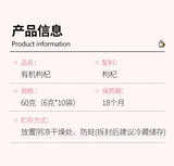 Organic Sulfite-Free Goji Berries: 100g Top Grade Ningxia