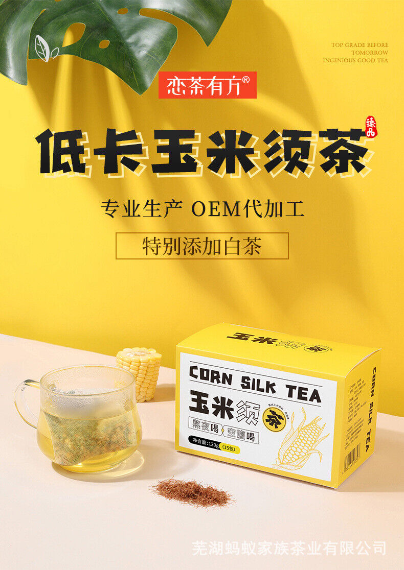 120G Corn Whisker Tea Old White Tea Corn Whisker Tea Box Flower Grass Bagged Tea