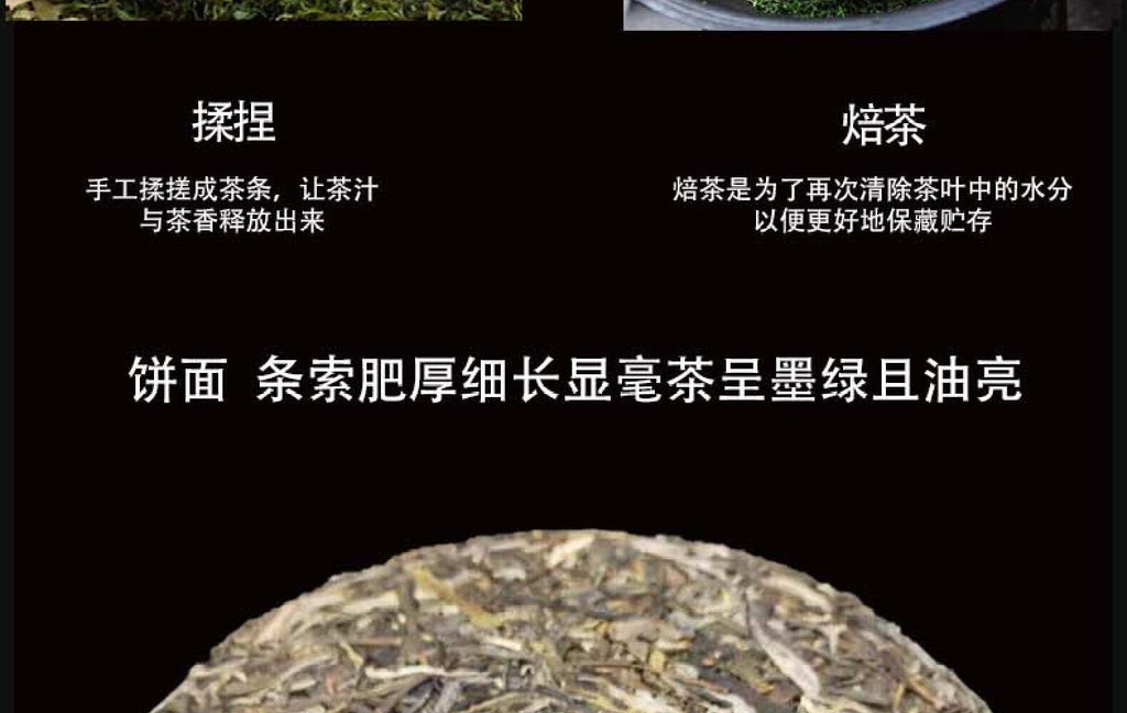 Yunnan Pu'er Tea Mengku Lincang Icelandic Raw Tea Cake Tea 357g Ancient Tree Tea