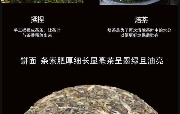 Yunnan Pu'er Tea Mengku Lincang Icelandic Raw Tea Cake Tea 357g Ancient Tree Tea
