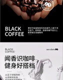 Burst Sweat Black Coffee Solid Drink Burn Version of Instant Coffee