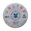 357g Yiwu Pu'er Tea Early Spring Arbor Cha Tea Weight Loss Healthy Drink Tea