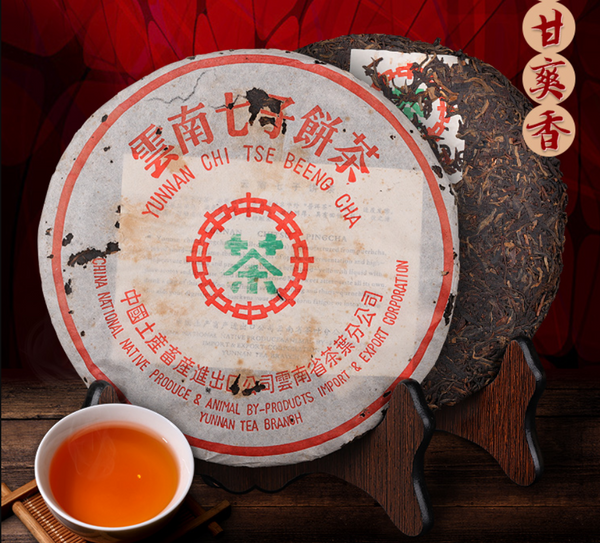 TeaBlack Tea Chinese Tea 357g Yunnan Ripe Pu-Erh Organic Puerh Tea Cake Lose Weight