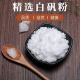 Alum Powder Food Grade Water Purification with Alum Crystals Foot Soak 500 Grams
