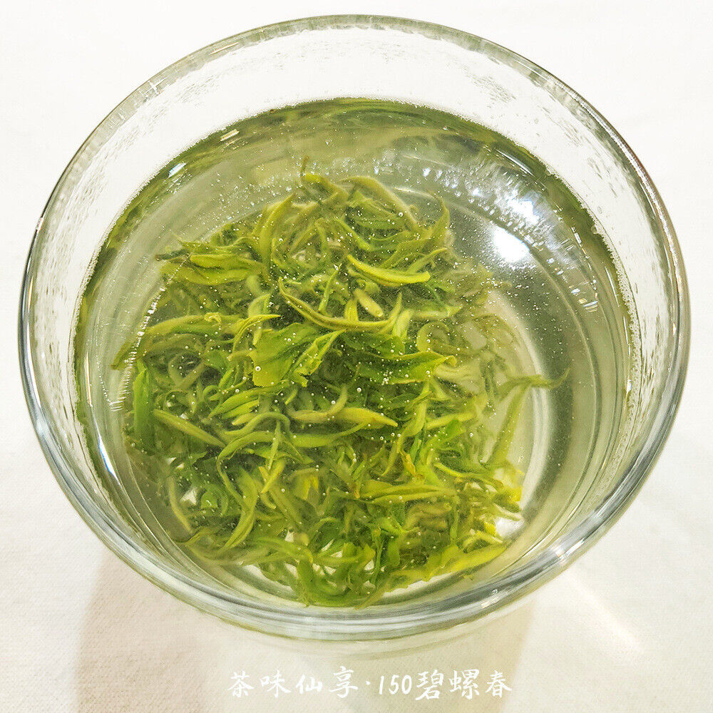 New Tea Mingqian Biluochun Tea Roasted Green Tea 500g/1.1lb