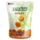 35g Quail Eggs - Sea Salt & Honey Roasted, Tiger Skin Style, Shell-Free