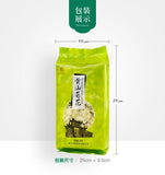 Premium Huangshan Chrysanthemum Tea 50g Dried Gong Chrysanthemum