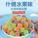 Fruit Flavored Gummy Candies Bulk Pack for Kids