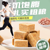 Yunnan Compressed Biscuits – High-Energy Outdoor Snack for Hiking