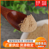 100% Pure Lion's Mane Mushroom Powder Meal Replacement Powder Freshly ground