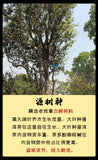 2006 Palace Pu'er Tea Lao Banzhang Qizi Cake Tea 357g Yunnan Pu'er Ripe Tea
