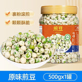 Crispy Roasted Green Peas Snack Crunchy Nut Treat Perfect for Party or Drinks