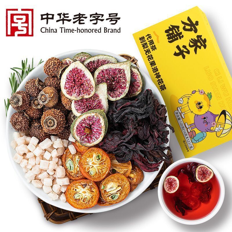 Premium Sea Buckthorn, Fig and Roselle Tea 120g Herbal Tea Set for Health Main image