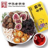 Premium Sea Buckthorn, Fig and Roselle Tea 120g Herbal Tea Set for Health