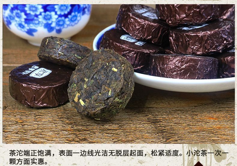Yunnan Nuoxiang Pu'er Tea Small Tuocha Cake Ripe Tea Grain Packed Black Tea 250g