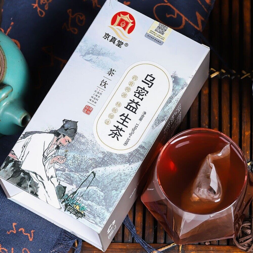 Wu Gen Black Sesame Mulberry Herbal Tea Natural Probiotic Digestive Blend