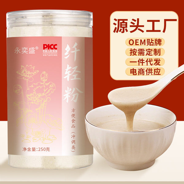 Slimming Powder with Poria Job's Tears Lotus Senna Herbal Meal Replacement 250g