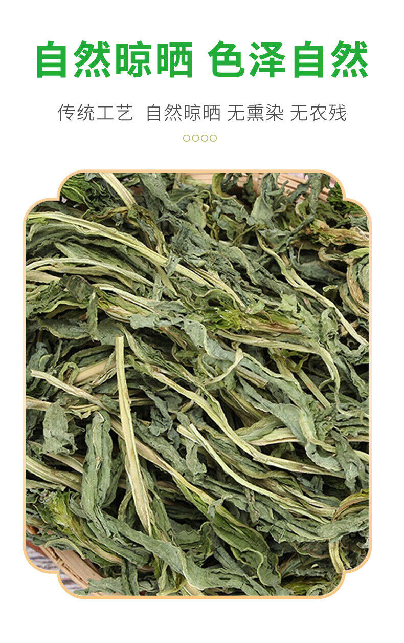 Gong Vegetable Tip Leaves Dried Dehydrated Bulk Wholesale Direct