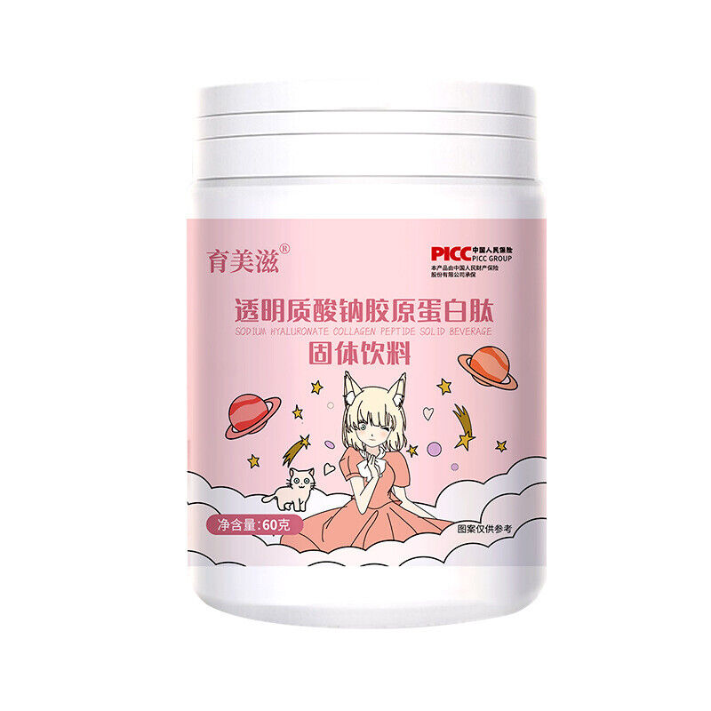 Sodium hyaluronate collagen peptide Complex peptide small molecule solid drink Main image