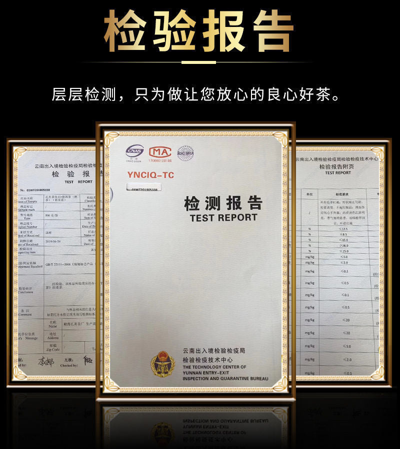 Glutinous Rice Fragrant Pu'er Tea Xiao Tuo Tea Authentic Yunnan Menghai