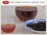 357g Yunnan Pu'er Tea Icelandic Ancient Tree Pu'er Ripe Tea Cake