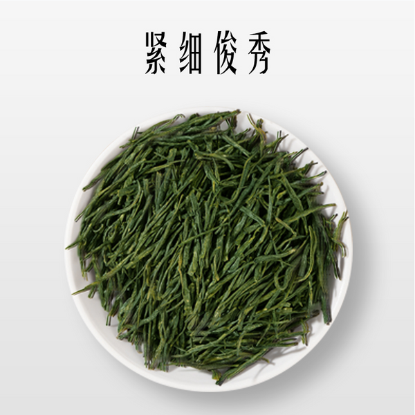 Strong aroma Enshi Yulu tea pre-bright green tea buds alpine cloud tea 250g